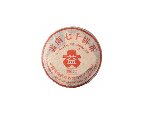齐齐哈尔普洱茶大益回收大益茶2004年401批次博字7752熟饼